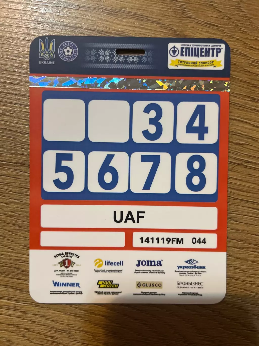 Билет (пропуск) Украина - Эстония 2019 #8