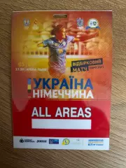 Билет пропуск #2 Украина - Германия 2019 женские