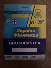 билет пропуск 1 Украина - Финляндия U-21 2019 Запорожье