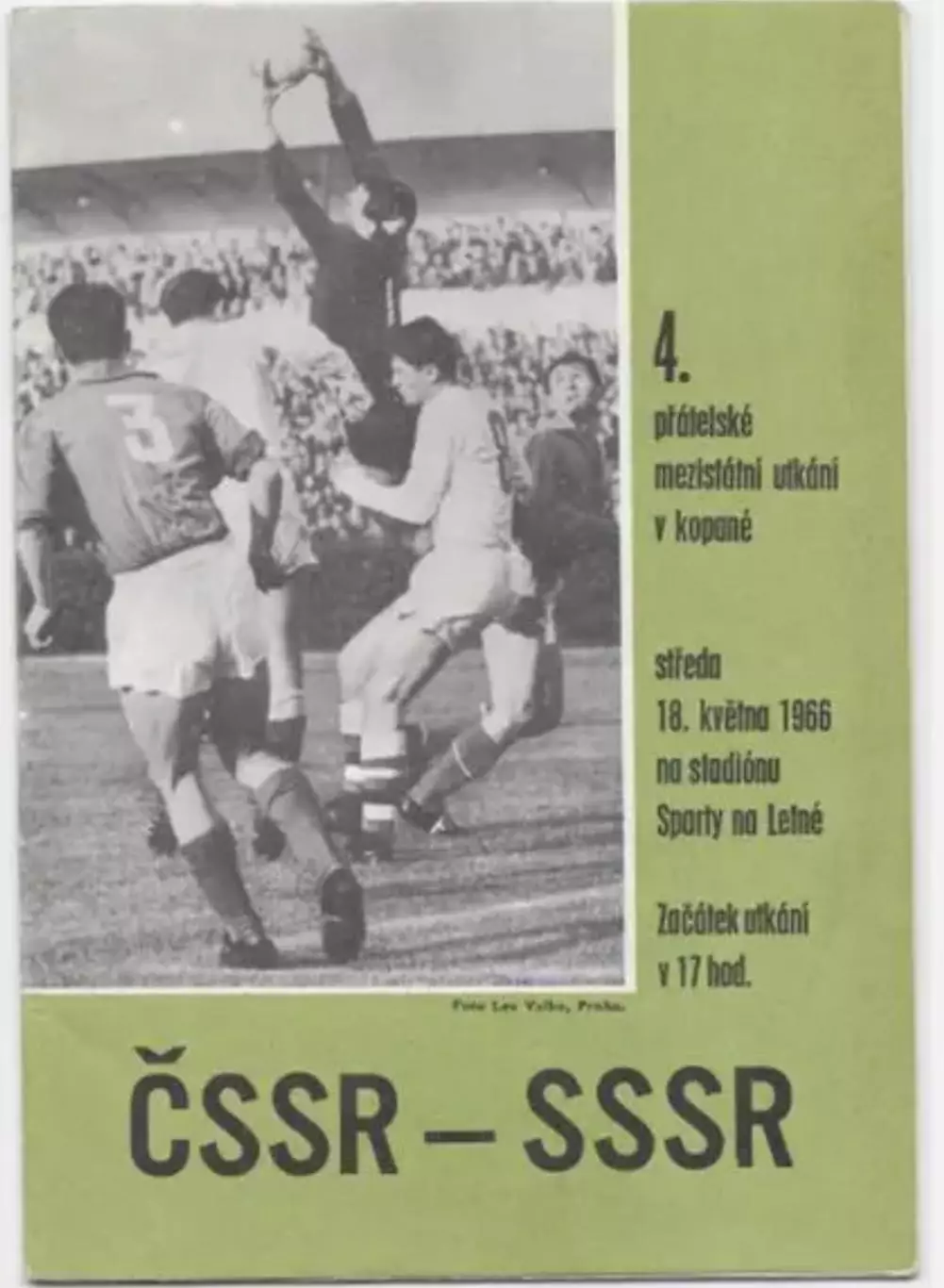 Чехословакия ЧССР - СССР 1966