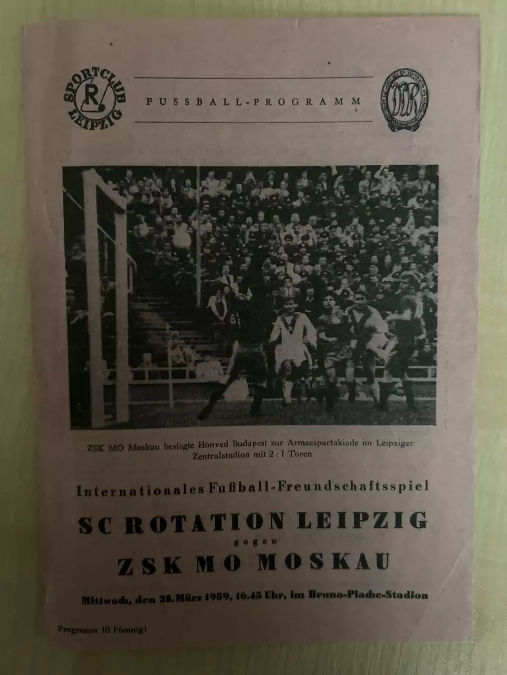 Ротацьон Лейпциг ГДР - ЦСКА Москва 1959 МТМ