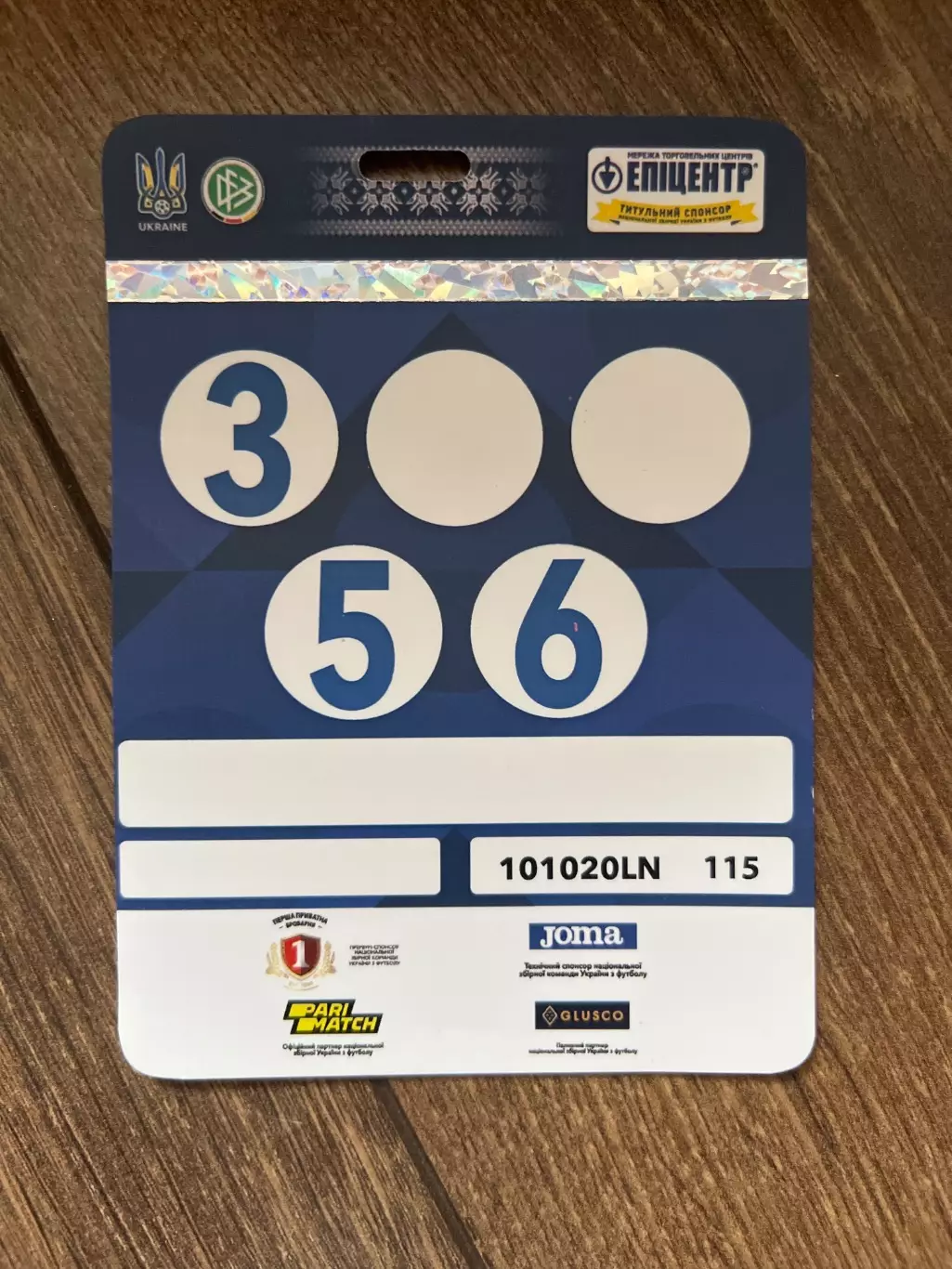 Билет / пропуск Украина - Германия 2020 #5