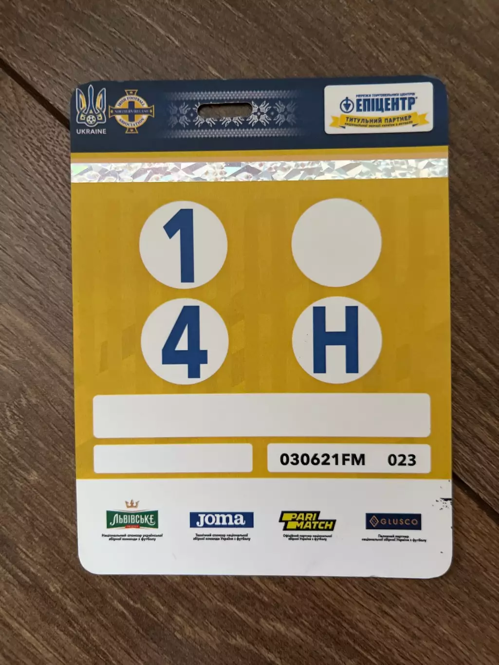 Билет пропуск #3 Украина - Северная Ирландия 2021