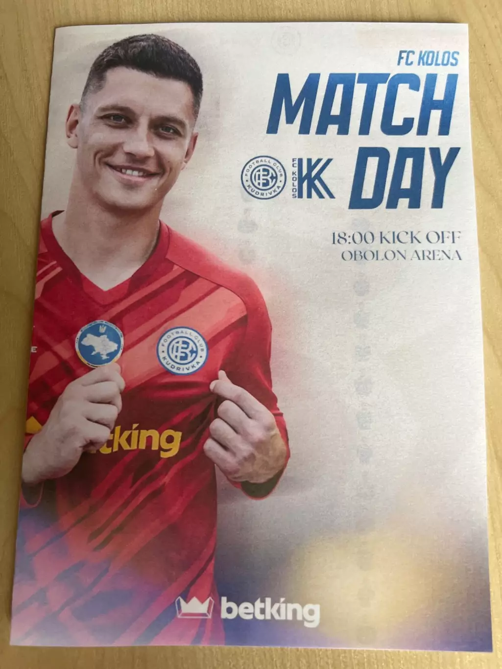 Кудровка - Колос Коваливка 2025-2026