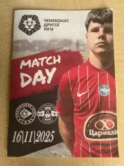 Диназ Вышгород - Тростянец Сумская обл 2025-2026