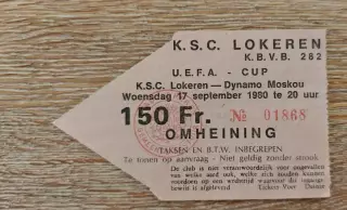 Билет Локерен Бельгия - Динамо Москва СССР Россия 1980-1981
