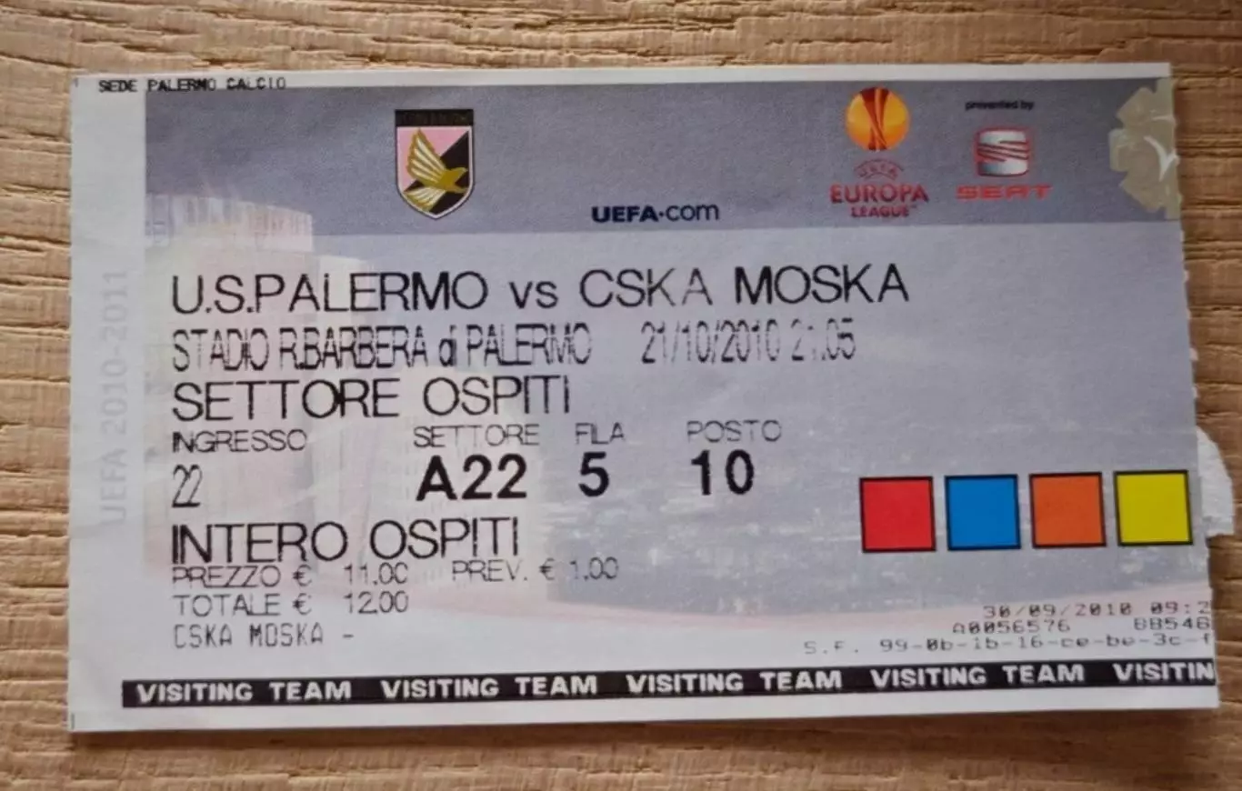 Билет Палермо Италия - ЦСКА Москва Россия 2010-2011