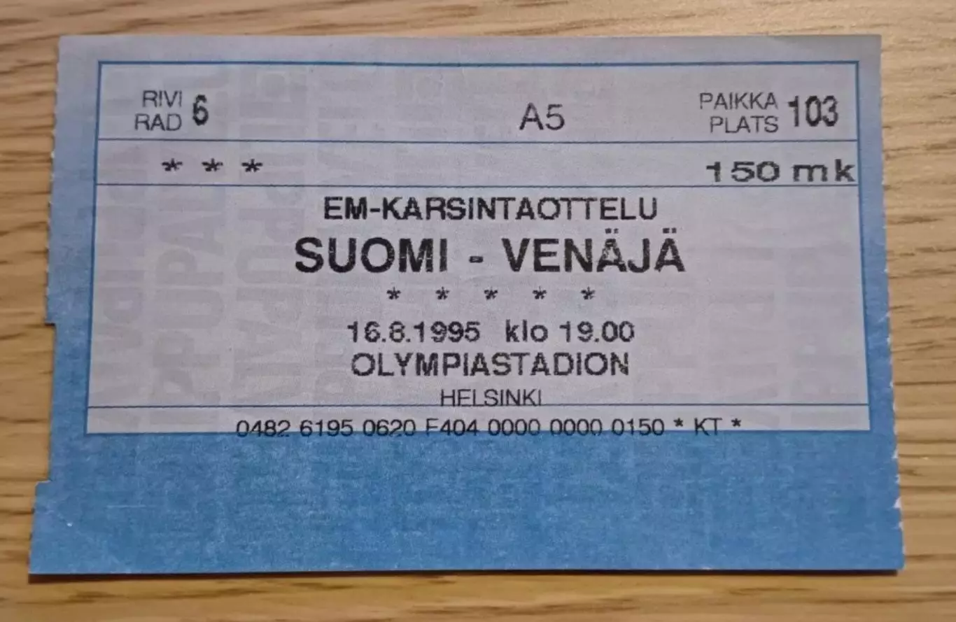 Билет Финляндия - Россия 1995