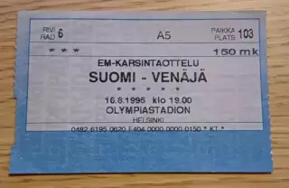 Билет Финляндия - Россия 1995