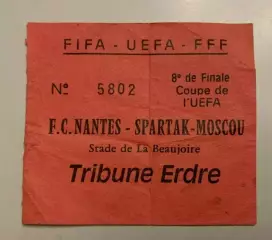Билет Нант Франция - Динамо Москва Россия 1985-1986