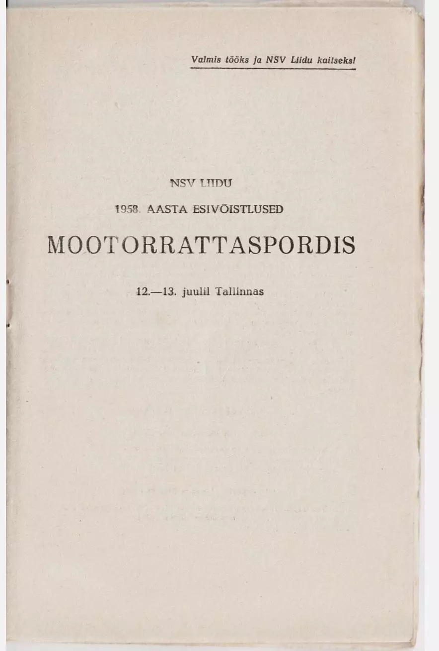 Мотокросс гонки Чемпионат СССР 1958 - Эстония Таллин 1