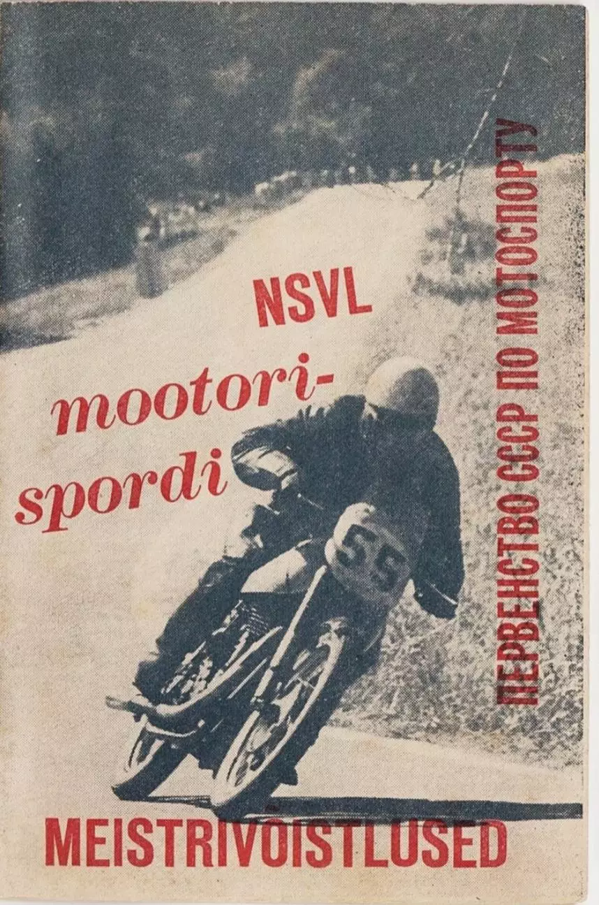 Мотокросс гонки Чемпионат СССР 1960 - Эстония Таллин