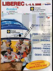 Хоккей. Программа Турнир в Чехии 2005 (Россия сборная)