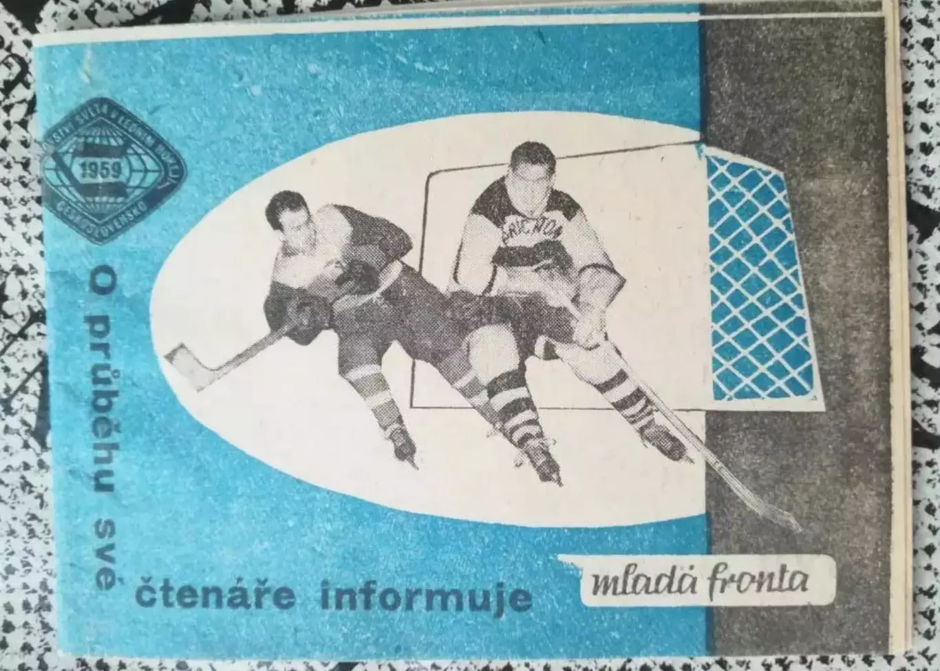 Хоккей. 1959 Чемпионат Мира ЧССР (сборная СССР) 1