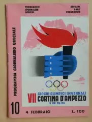 Хоккей. Программа Олимпийские Игры 1956 СССР - Канада