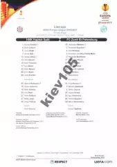 пресс-лист Хайдук - Зенит Санкт-Петербург 2010