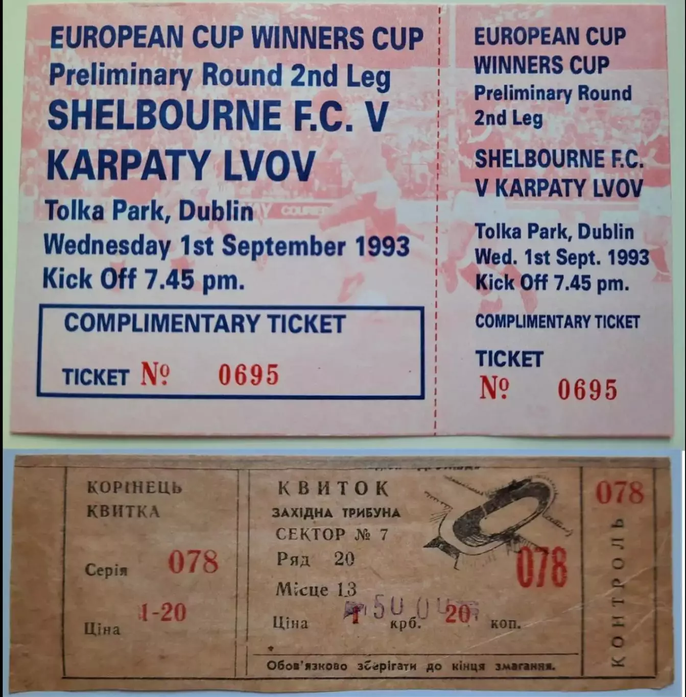 Билеты Футбол Карпаты Львов Украина - Шелбурн Ирландия + Шелбурн - Карпаты 1993