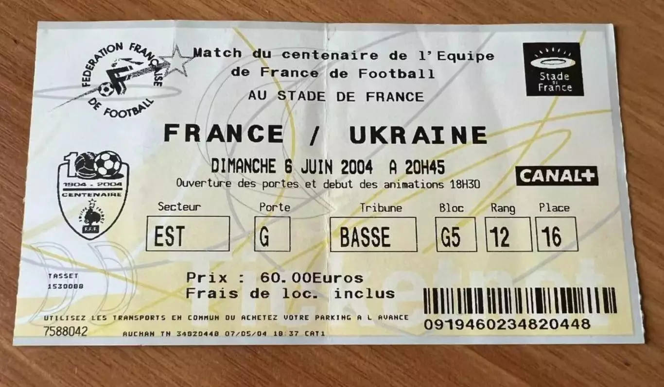 Билет Франция - Украина 2004 2-й вид
