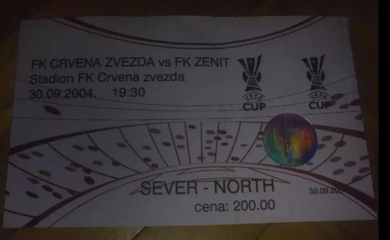 Билет Црвена Звезда Сербия - Зенит Санкт-Петербург 2004-2005