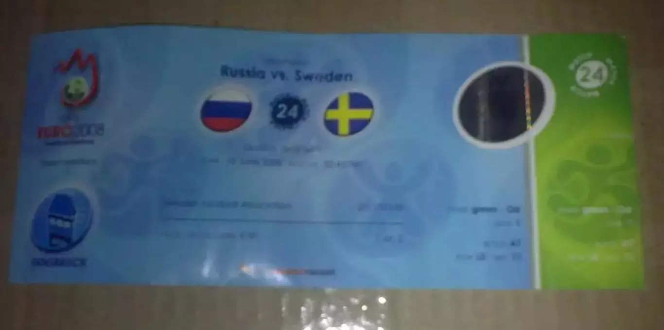 Билет Россия - Швеция 2008 ЕВРО