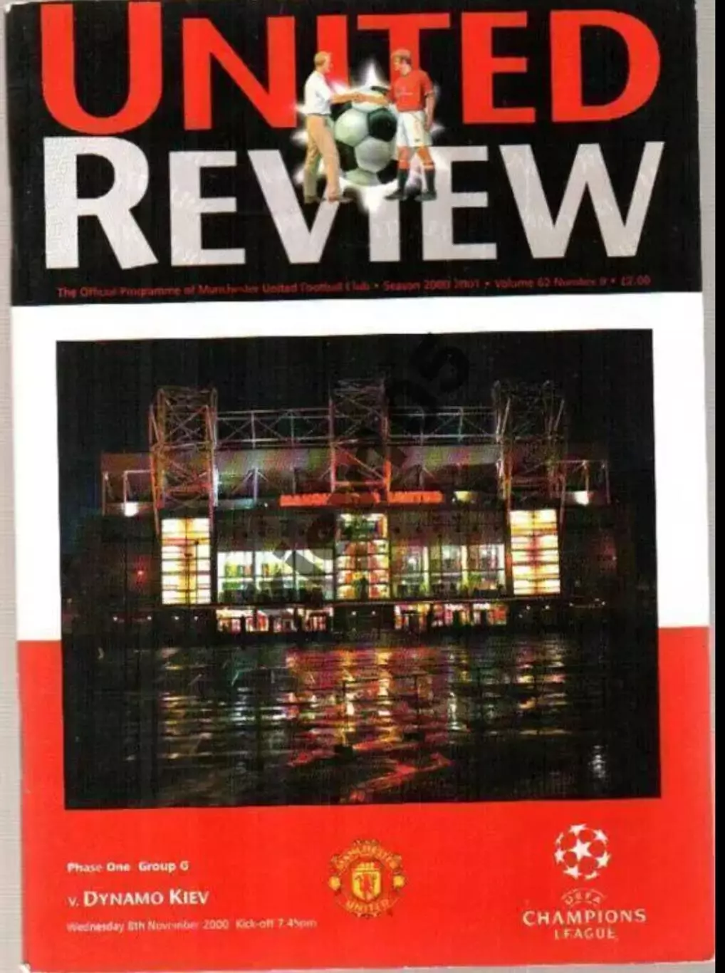 Манчестер Юнайтед Англия - Динамо Киев Украина 2000-2001