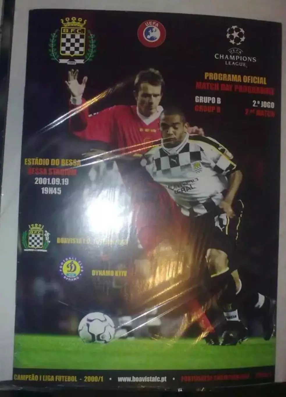 Боавишта Португалия - Динамо Киев 2001-2002