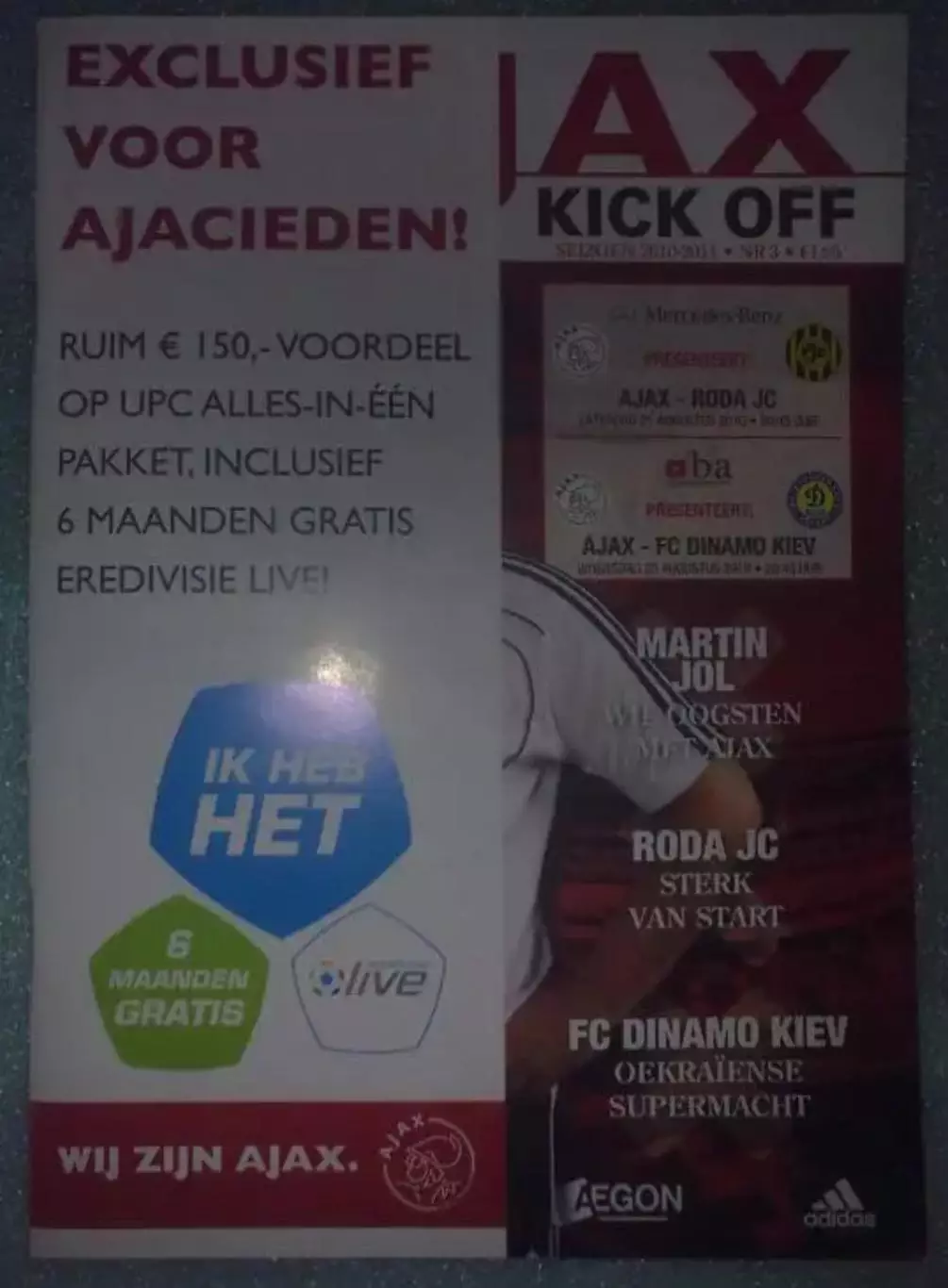 Аякс Голландия - Динамо Киев Украина 2010-2011 №2