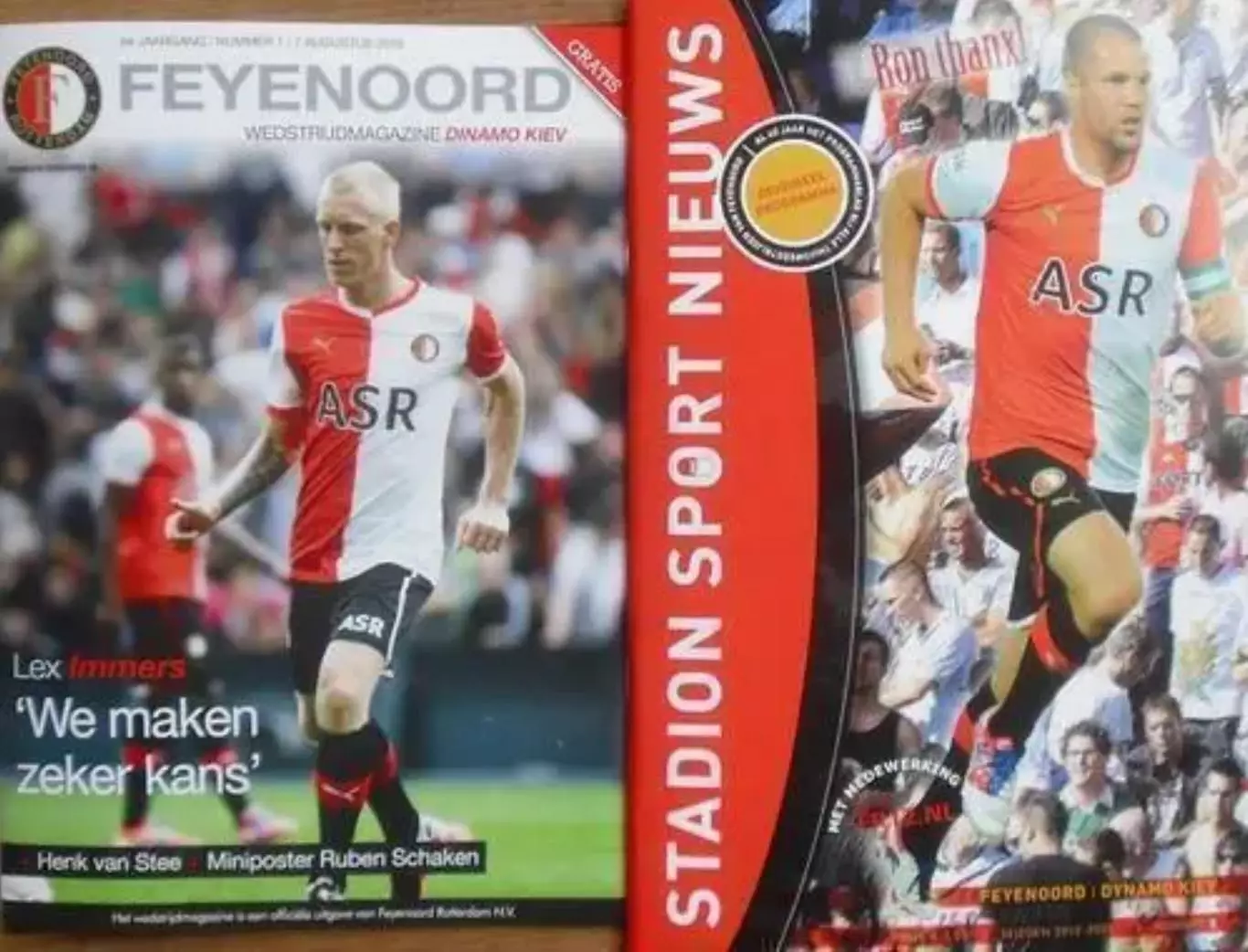 Фейеноорд Голландия - Динамо Киев 2012-2013 - 2 вида