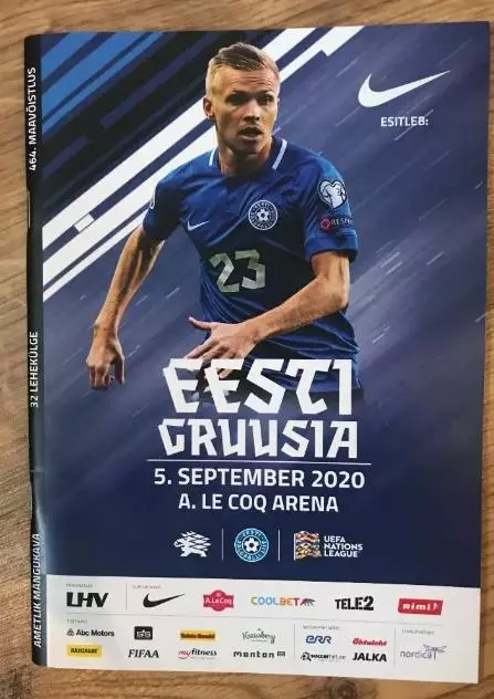 Эстония - Грузия 2020