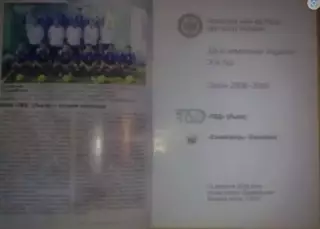 Мини-футбол. ТВД Львов - Енакиевец Енакиево 2008-2009