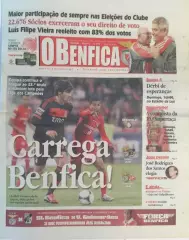 Бенфика Португалия - Спартак Москва Россия 2012-2013