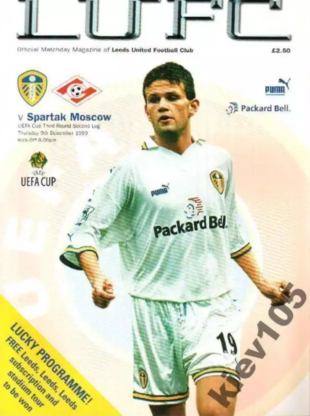 Лидс Англия - Спартак Москва Россия 1999-2000