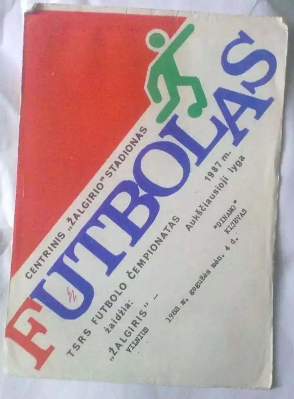 Жальгирис Вильнюс - Динамо Киев 1988 литовский