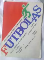 Жальгирис Вильнюс - Динамо Киев 1988 литовский