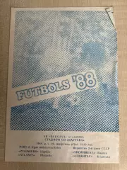 Звейниекс Лиепая - Атлантас Клайпеда 1988