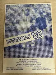 Звейниекс Лиепая - Балтика Калининград 1988