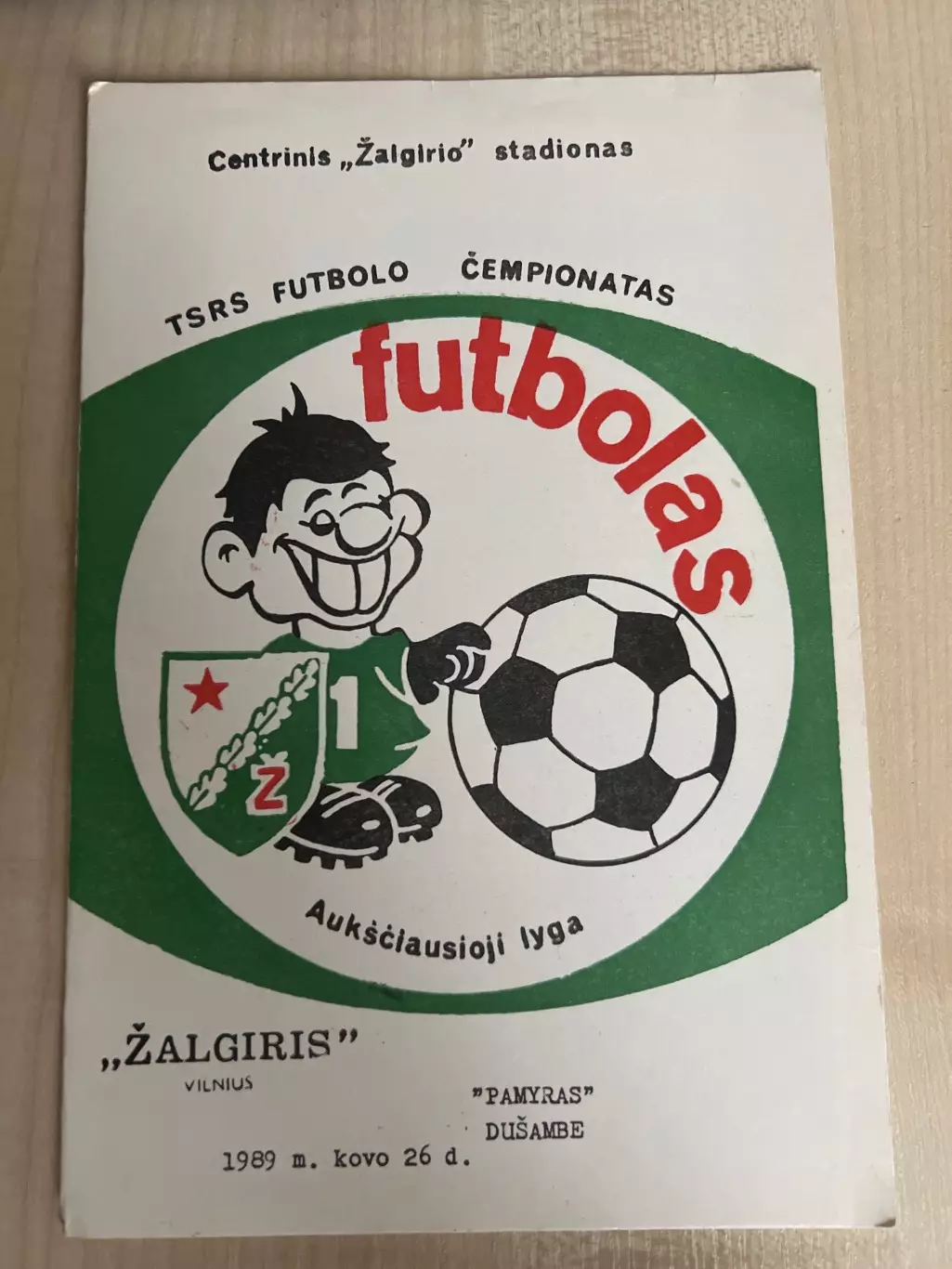 Жальгирис Вильнюс - Памир Душанбе 1989