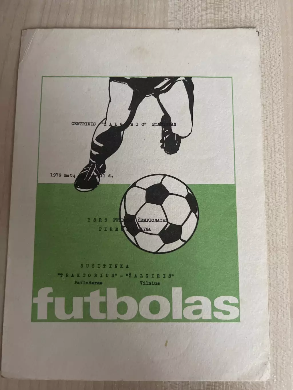 Жальгирис Вильнюс - Трактор Павлодар 1979