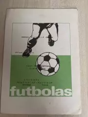 Жальгирис Вильнюс - Трактор Павлодар 1979