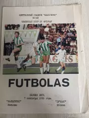 Жальгирис Вильнюс - Динамо Москва 1986