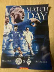 Кудровка - Динамо Киев 2025-2026