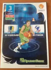 Баскетбол. Будивельник Киев - БК Грифоны Симферополь 2009-2010