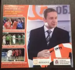 Мини-футбол. Ураган Ивано-Франковск - Энергия-Тайм Львов 2010-2011