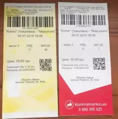 Футбол. Билет Колос Ковалевка - Мариуполь 2019-2020 (2 вида)