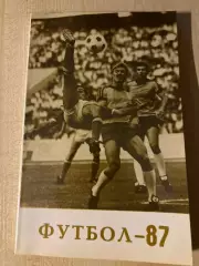 Футбол. Справочник Календарь 1987 Тбилиси