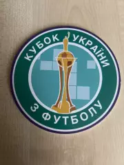 Биркедель Кубок Украины по Футболу