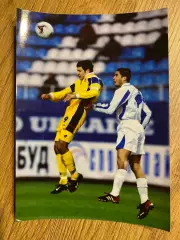 Футбол. фото 13 - Белик - Украина сборная