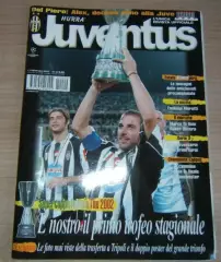 Ювентус Италия - Динамо Киев Украина 2002-2003 Лига Чемпионов (Hurra Juve)