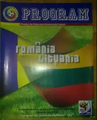 Румыния - Литва 2008