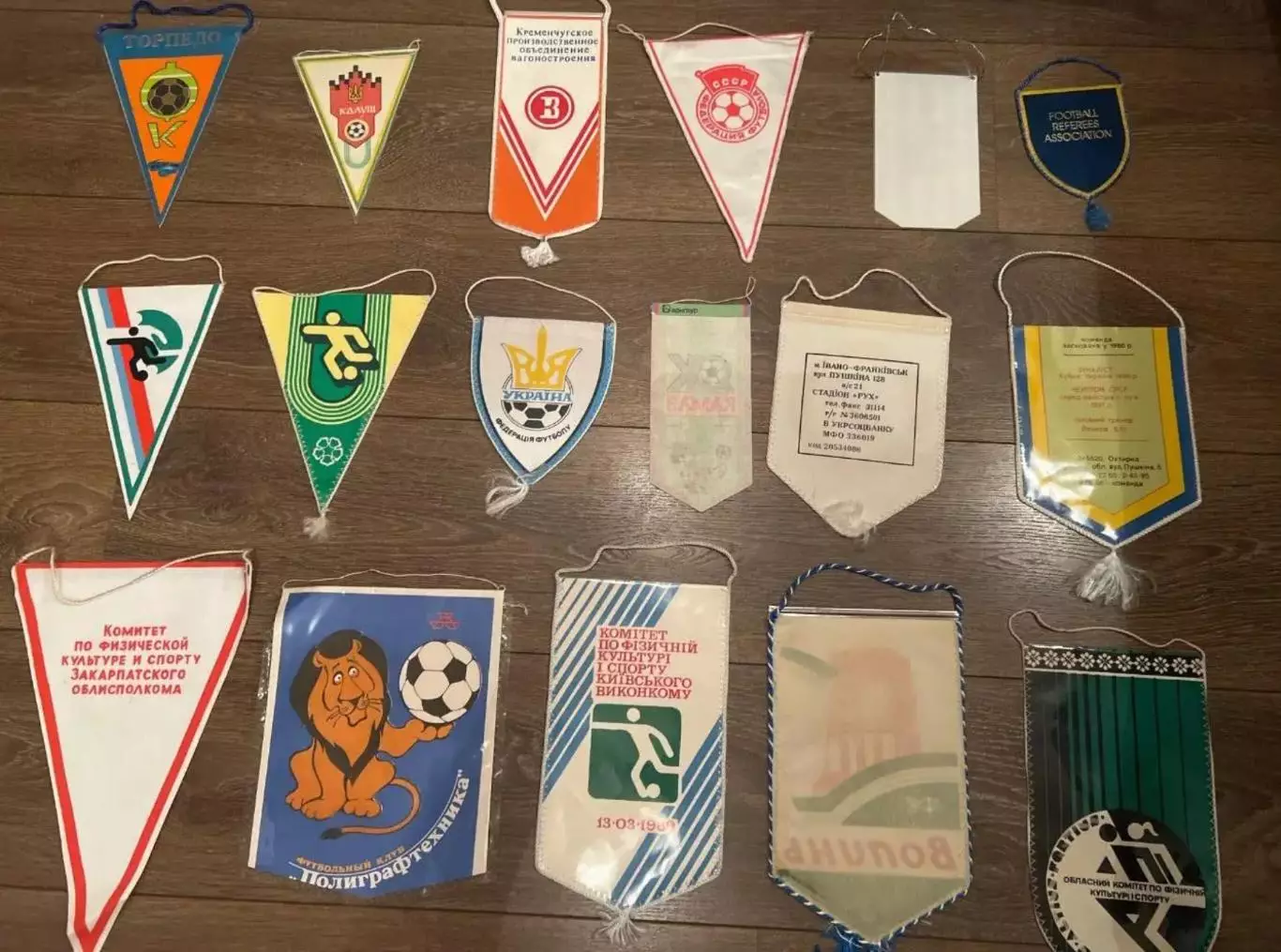 Футбол Вымпел 17шт, мини коллекция клубы Украины, СССР (Закарпатье, Волинь и др) 1